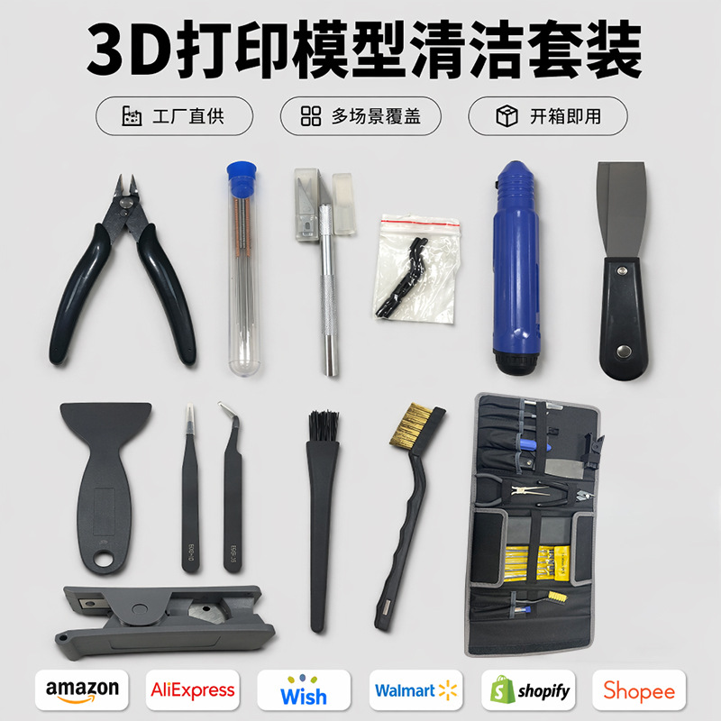 3D Printing Model Removal Plat - 3D Printing Nozzle ulasan dan harga