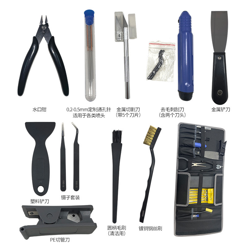 3D Printing Model Removal Plat - 3D Printing Nozzle ulasan dan harga