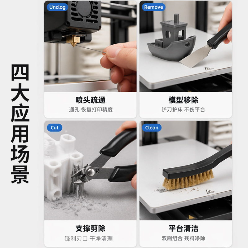 3D Printing Model Removal Plat - 3D Printing Nozzle ulasan dan harga